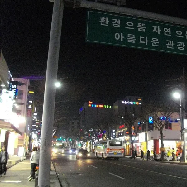 스테이 아델웰빙 홈타이 안내 이미지